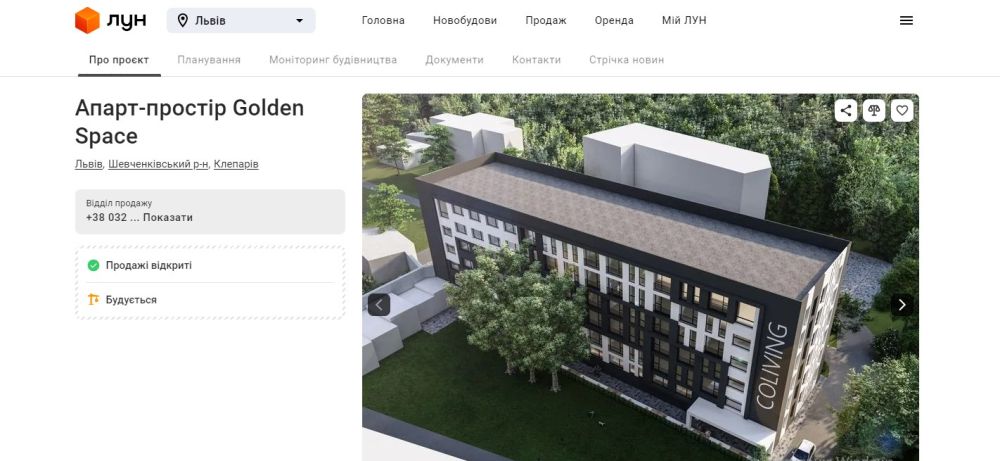 Это мошенничество! Во Львове продают квартиры из студенческого общежития, которое сейчас на реконструкции